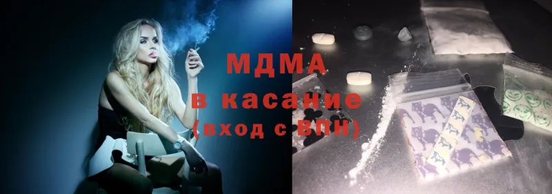 MDMA кристаллы  Болхов 