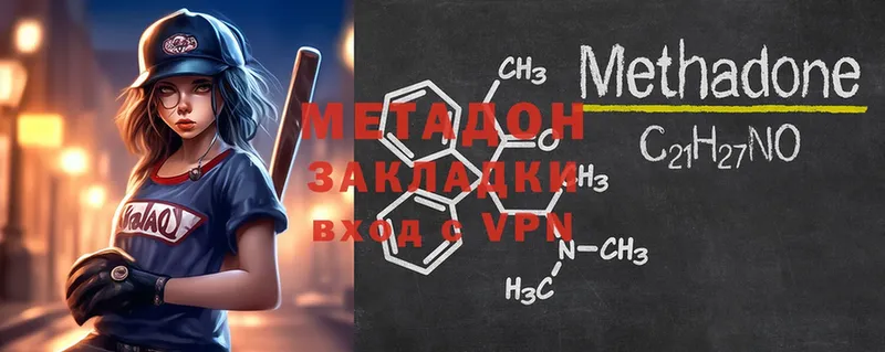 Метадон белоснежный  мега маркетплейс  Болхов  хочу наркоту 